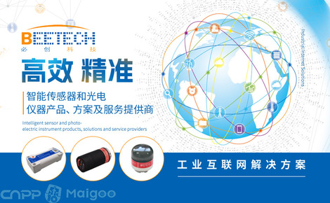 科技賦能，服務未來 解析必創科技的互聯網技術之路